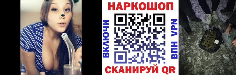 Какие есть наркотики Морозовск ГАШИШ  A-PVP  Меф  Марихуана 