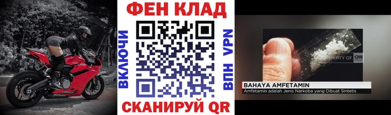 Амфетамин 97%  Морозовск 