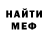 МЕТАДОН белоснежный Xirpzy