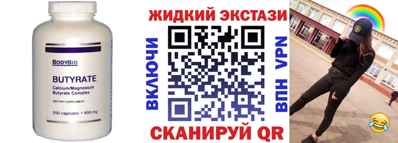 БУТИРАТ 1.4BDO  mega как зайти  Морозовск  хочу  