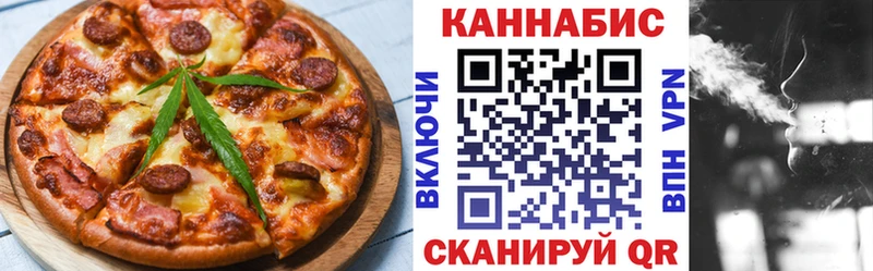 Canna-Cookies марихуана  Морозовск 