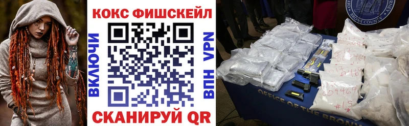 Кокаин Колумбийский  Морозовск 