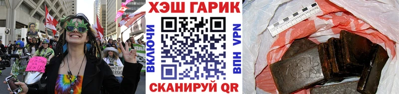 shop клад  Морозовск  ГАШИШ Premium 