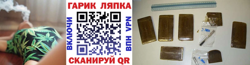 ГАШ 40% ТГК Морозовск