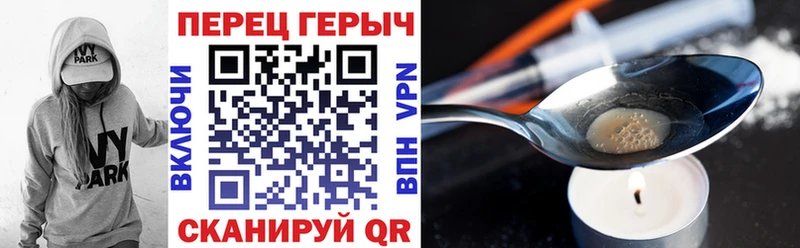 Героин VHQ Морозовск