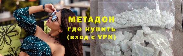 шишки Богородск