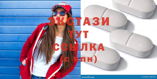 гашик Бронницы