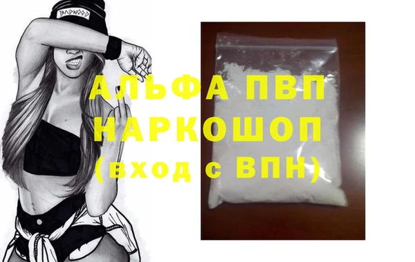 PSILOCYBIN Бугульма