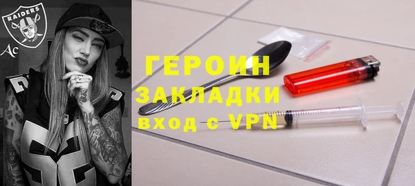 PSILOCYBIN Бугульма