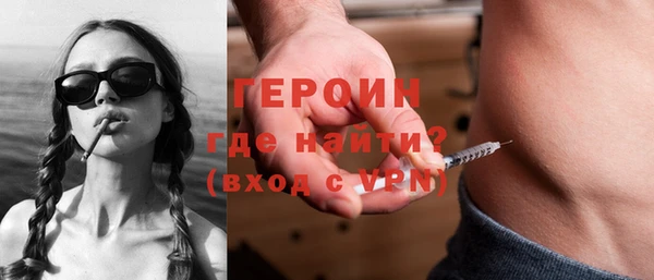 гашик Бронницы