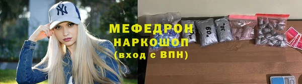 гашик Бронницы