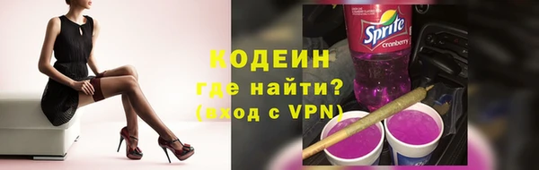 гашик Бронницы