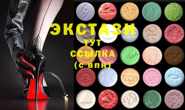 шишки Богородск