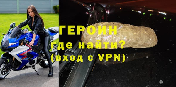 гашик Бронницы
