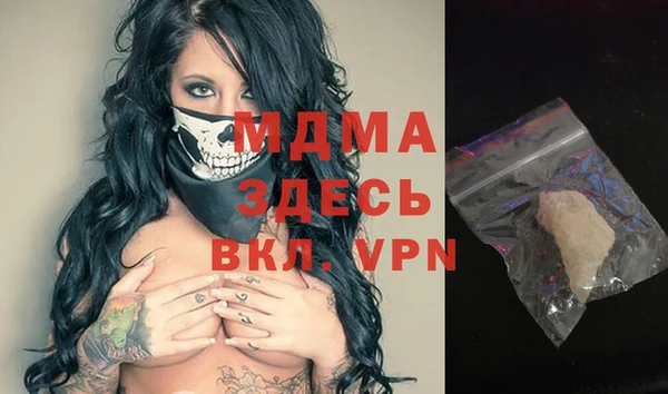 героин Богданович