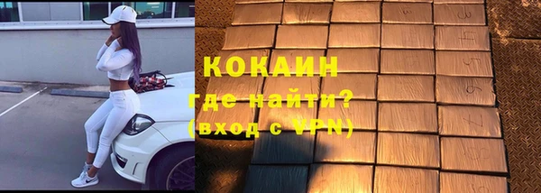 гашик Бронницы