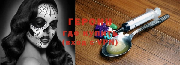 героин Богданович