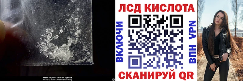 hydra ссылка  закладки  Морозовск  LSD-25 экстази ecstasy 
