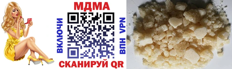 дарк нет Telegram  где купить   Морозовск  MDMA VHQ 
