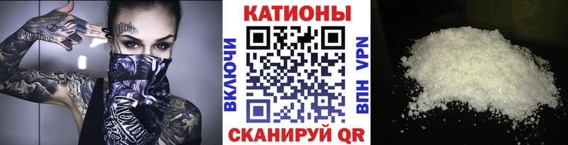 что такое наркотик  Морозовск  МЯУ-МЯУ кристаллы 