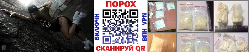 как найти наркотики  Морозовск  площадка официальный сайт  Первитин Methamphetamine 