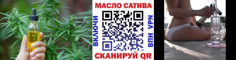 blacksprut сайт  Морозовск  ТГК THC oil 