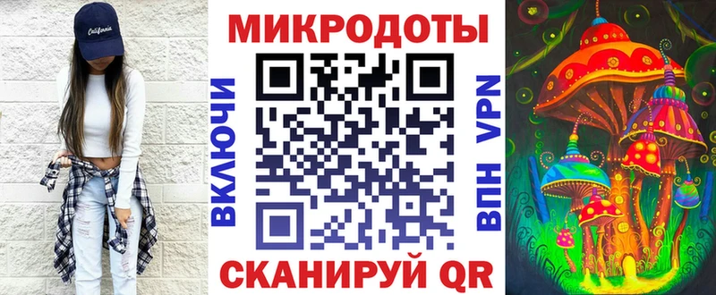 blacksprut вход  Морозовск  Галлюциногенные грибы MAGIC MUSHROOMS 